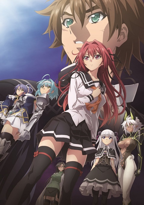 Shinmai Maou no Testament Departures ตอนที่ OVA ซับไทย จบแล้ว